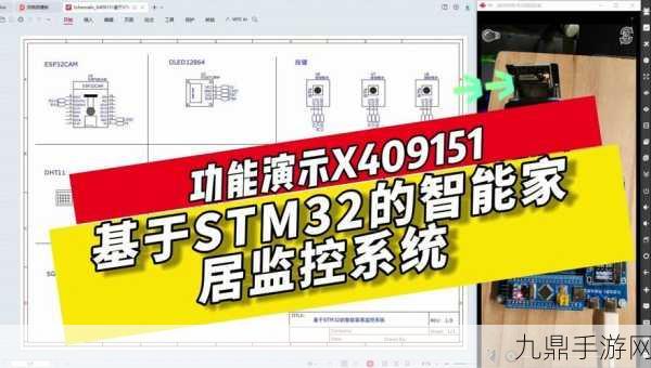 OpenScada携手ARMxy，打造手游玩家的远程监控神器