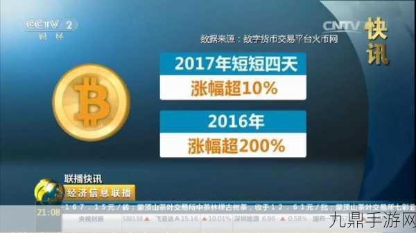 EddidONE跨界金融，比特币以太币交易功能即将上线