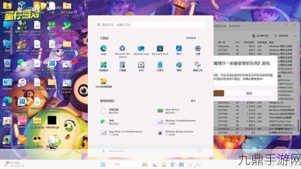 Windows11 24H2惊现神操作，184MB内存也能畅玩？