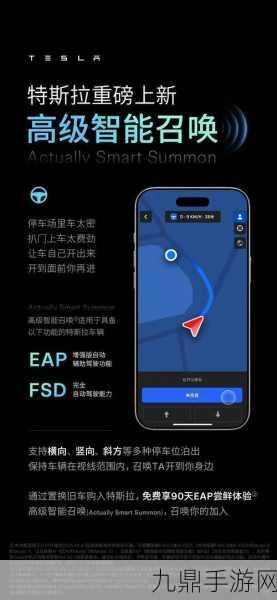 特斯拉招募软件大牛，手游玩家期待自动驾驶新纪元