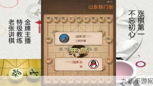 象棋卒七进一，策略与智慧的碰撞