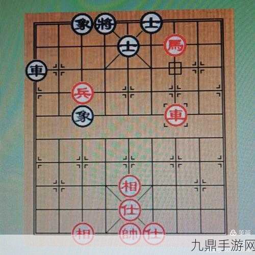 象棋卒七进一，策略与智慧的碰撞