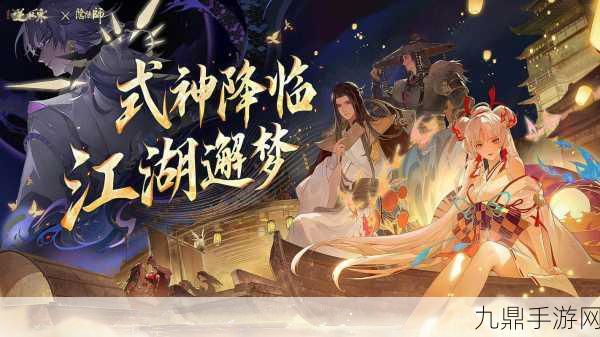 斩天仙界，绝美玄幻仙侠手游等你来战