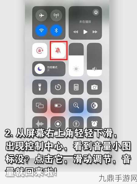 iPhone 15 Pro新烦恼？静音图标太碍眼？三步教你巧妙隐身！