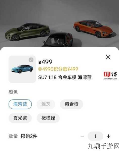 雷军发声，SU7Ultra车模抢购难，手游界产能挑战同样严峻