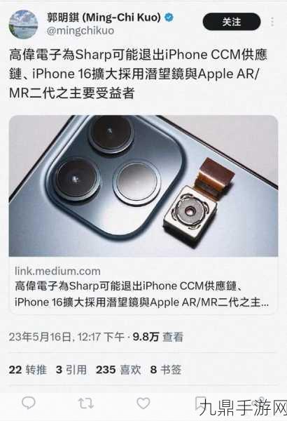 苹果iPhone 16 Pro主摄揭秘，IMX903传感器引领影像新纪元