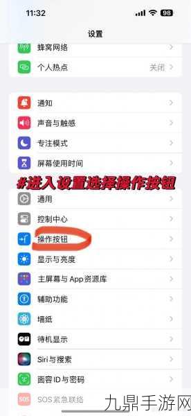 iPhone15Pro静音铃声图标隐藏技巧大揭秘