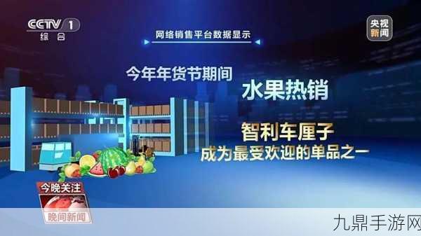 山姆会员店火爆，手游玩家也疯狂！探寻背后的游戏热潮