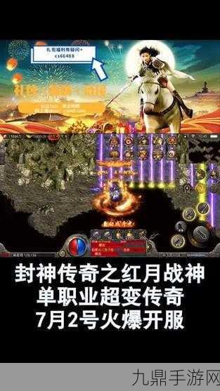 一战封神传奇手游，高爆复古，热血重燃