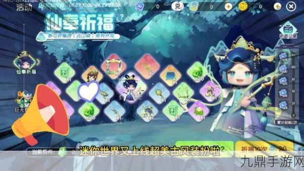 迷你世界皮肤盛宴，解锁无限创意的奇妙探索之旅