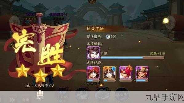 少年三国志2攻略秘籍，神兽金装备溢出？高效应对策略大揭秘！