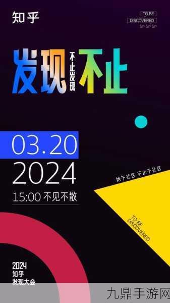 汉威科技闪耀2024传感器大会，手游玩家五大必看亮点揭秘