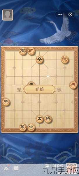 畅玩象棋遭遇战，经典 PK 等你来战