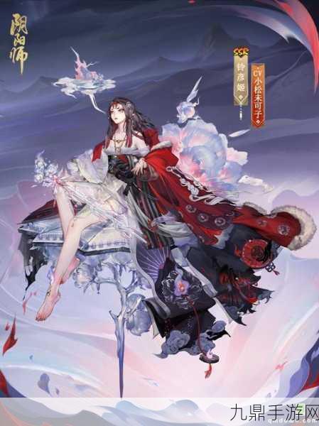 阴阳师铃彦姬，全能式神，值得你倾心培养