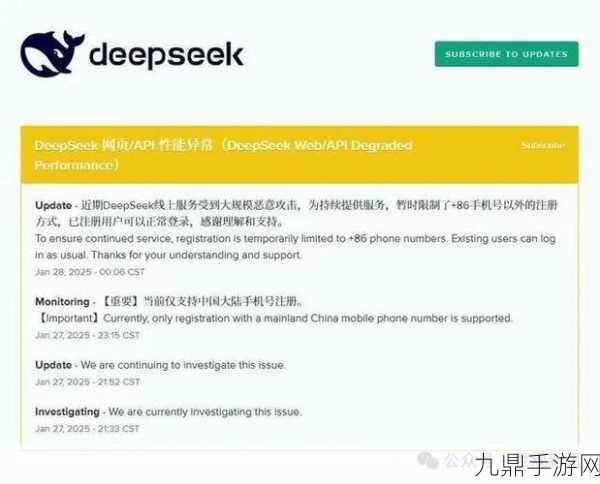 Anthropic新游崛起，CEO笑谈DeepSeek非劲敌