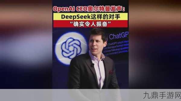 Anthropic新游崛起，CEO笑谈DeepSeek非劲敌