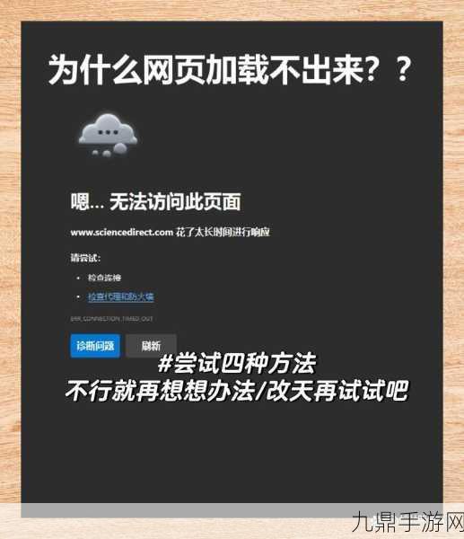 笔记本电脑进不了系统？游戏玩家必备的全盘排查故障秘籍