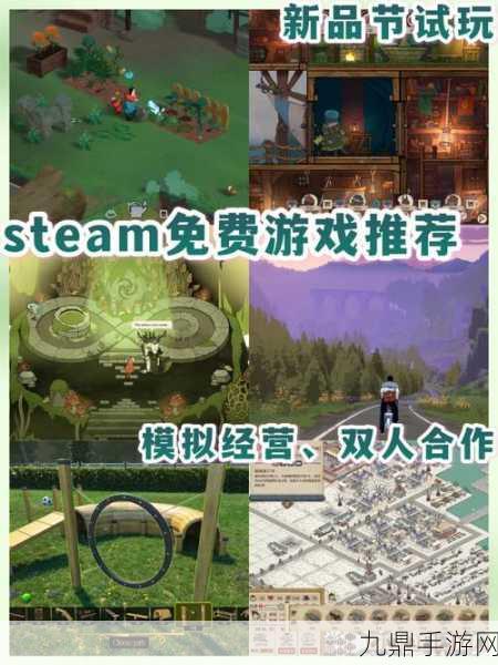 Ultimate Sheep Raccoon登陆Steam，开启爆笑竞速新纪元