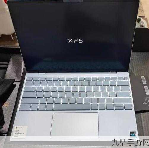 戴尔XPS 13 9345笔记本预约开启，手游玩家新宠来袭！