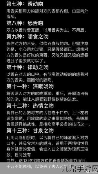 AI接吻制作教程风靡网络，手游玩家直呼，这操作太魔幻！