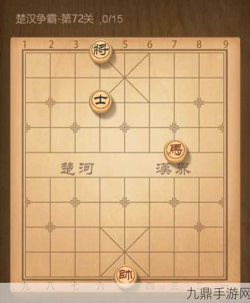 苹果新版天天象棋，楚汉争霸第41关全攻略