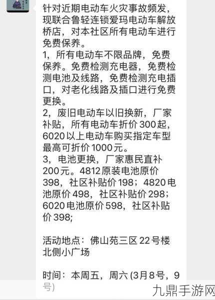 电动车电池革新！铅酸淘汰锂电池存忧，2025年换这3种电池畅行无阻