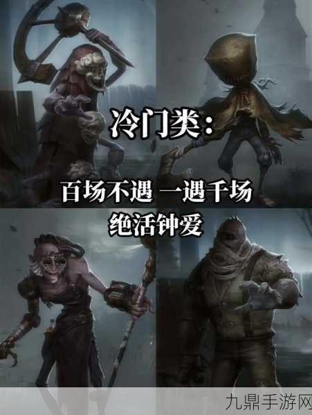 第五人格监管者大挑战，谁才是最难缠的噩梦？