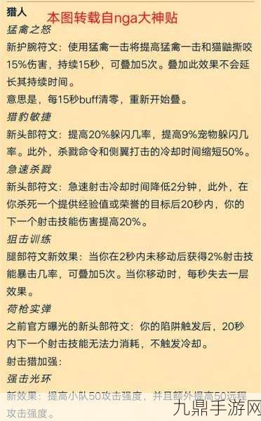 魔兽世界经典角色拉怪手法与稳定性全解析