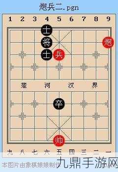 象棋风云再起，揭秘卒的进退策略，弈动乾坤