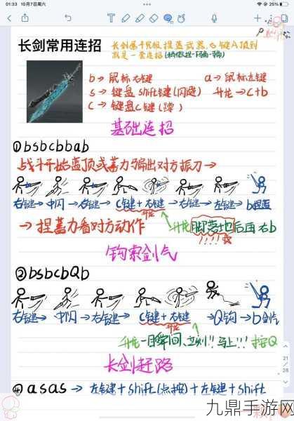 永劫无间新手武器指南，解锁战斗新姿势