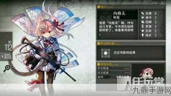 少女前线五星突击步枪FAL制造公式揭秘