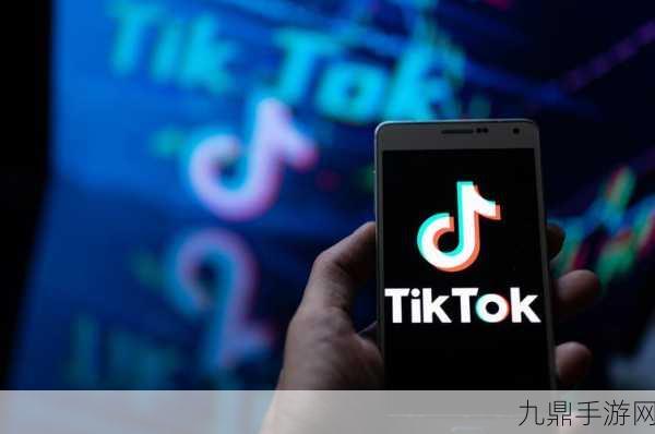 TikTok破浪前行，短视频新星燃爆手游圈，引领创新航向