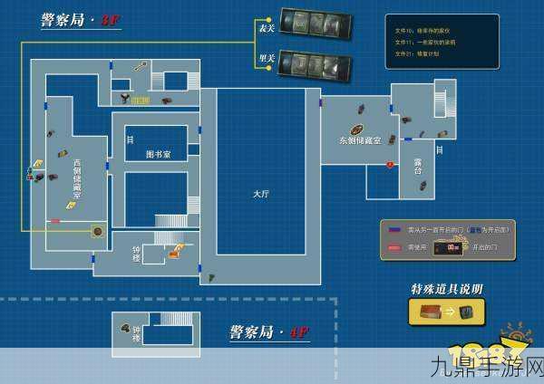 生化危机2重制版深度攻略，揭秘曲柄把手的隐藏路径