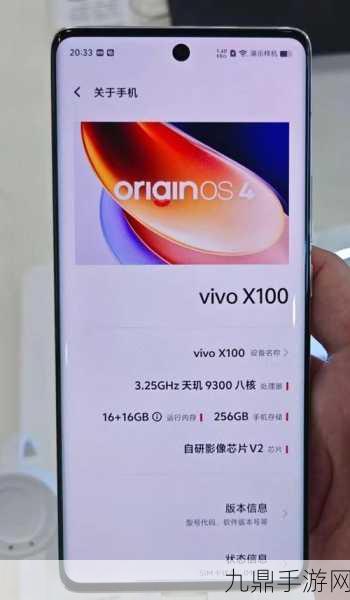 vivo 突破极限！相机级画质塞进手机，手游党迎来视觉盛宴