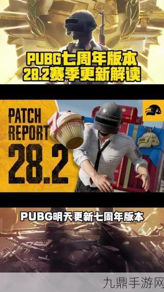 PUBG七周年庆典火爆，Steam在线人数创新高突破70万大关