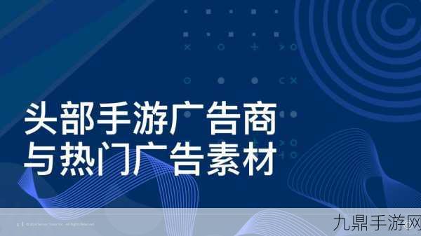 创意盛宴！2024上海国际广告奖手游广告大放异彩