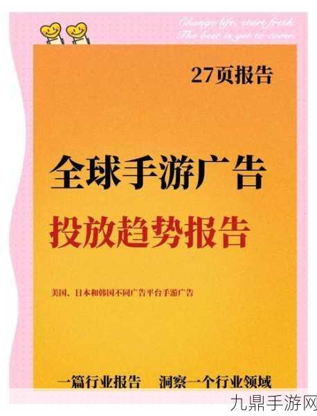 创意盛宴！2024上海国际广告奖手游广告大放异彩