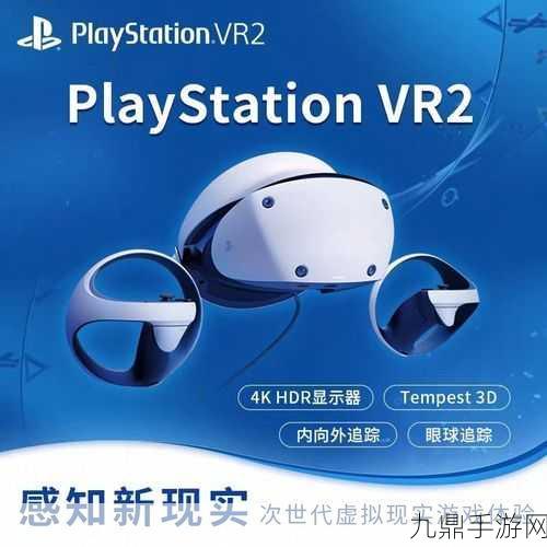 苹果ARVR投影仪，手游玩家的未来家庭娱乐新纪元