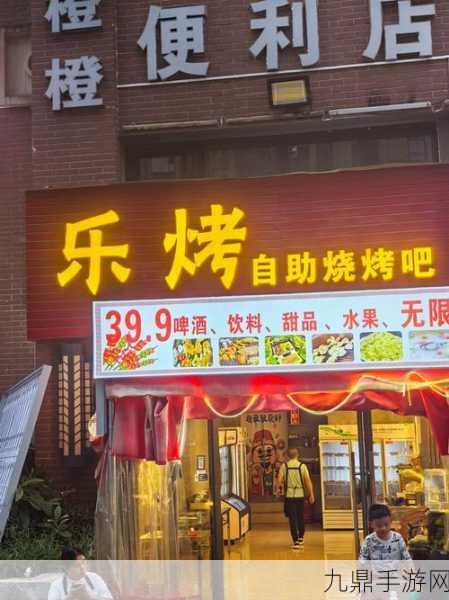 深夜的烧烤店，免广告畅玩，模拟经营的绝佳体验