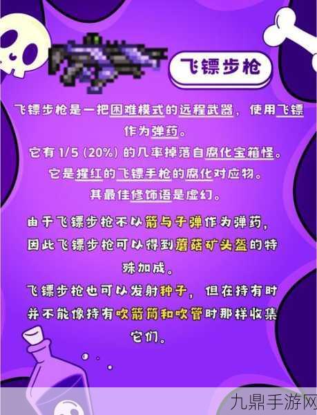 泰拉瑞亚终极冒险揭秘，月球领主宝藏掉落全攻略