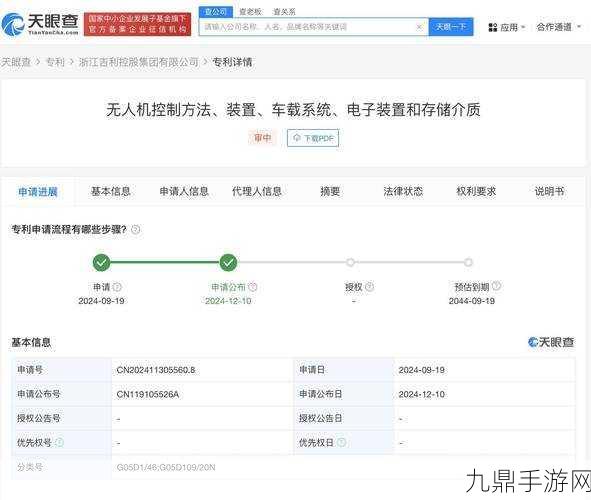 Jeep黑科技来袭！车载无人机系统专利获批，手游玩家新福利？