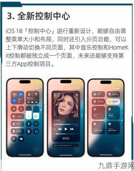 iOS18升级指南，哪些机型需谨慎，原因何在？