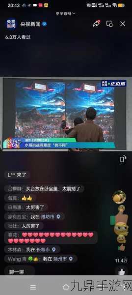 撒贝宁亲测，海信可折叠激光电视，手游巨幕新体验！