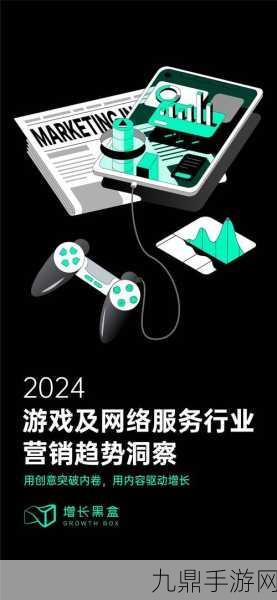 2024年PC热潮席卷全球，手游界迎来新纪元！