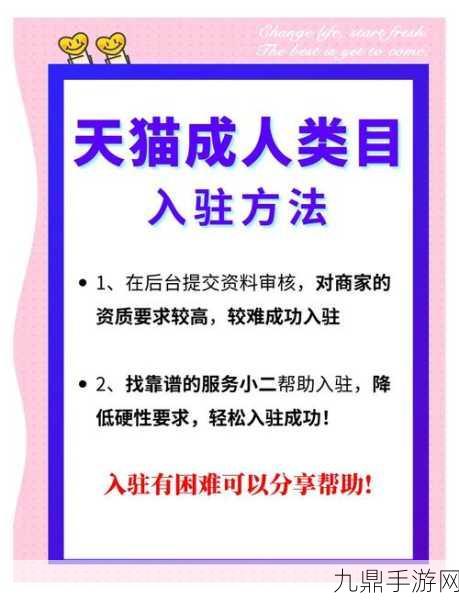 天猫开店报告揭秘，广州成手游创牌新星，玩家福利大放送！