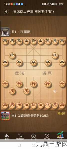 中国象棋，穿越千年的智慧博弈，究竟源自哪个朝代？