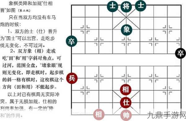 象棋爱好者的福音，南京象棋协会入会全攻略