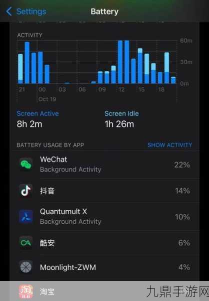 iPhone续航下滑之谜，手游玩家如何应对电量焦虑？