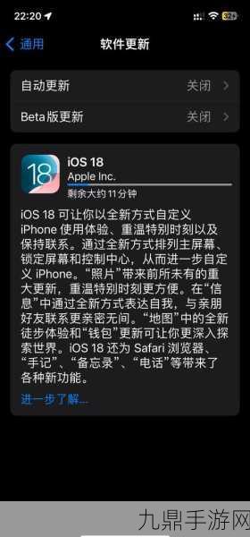 iOS 18深度体验，手游玩家的全新福音，升级绝对不亏！