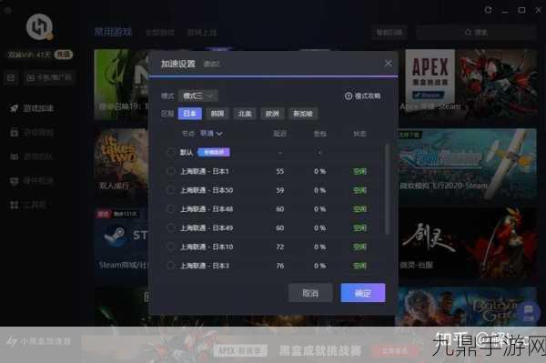 DirectX 12开启与否？手游玩家必看指南